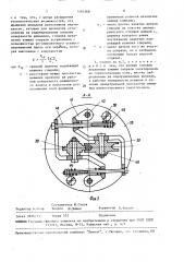 Способ навивки бесконечных многопроволочных спиралей и станок для его осуществления (патент 1493368)