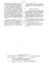 Способ получения активизированного сорбента на основе гидролизного лигнина (патент 891141)