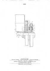 Тяговый привод локомотива (патент 468820)