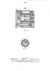 Механизм фиксации лент намоточного устройства (патент 1468838)