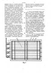 Способ изготовления плит и панелей из ячеистого бетона (патент 1475792)
