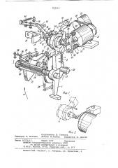 Устройство к токарному автоматудля сверления отверстий (патент 804212)