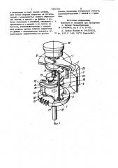 Устройство для многократного экспонирования кадра в фотоаппарате (патент 985759)