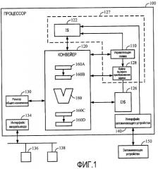 Виртуально маркированный кэш команд с поведением физически маркированного (патент 2433456)