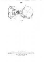 Устройство для перемещения предметов в многоярусных складских помещениях (патент 266440)