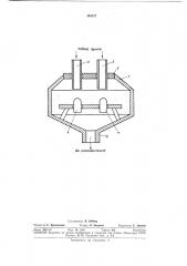 Устройство для тонкого измельчения (патент 348227)