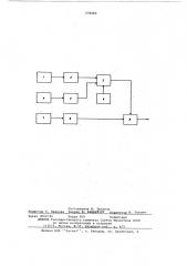 Устройство фазового разделения акустических сигналов кинематических пар вращающихся механизмов (патент 570083)