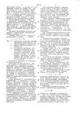 Устройство для наружного протягивания (патент 984739)
