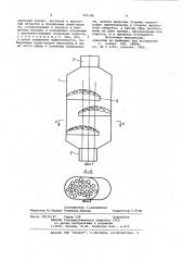 Глушитель шума выпуска двигателя внутреннего сгорания (патент 985346)