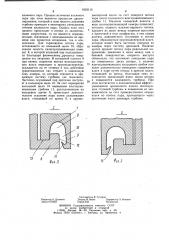 Паровпускная часть двухпоточного цилиндра паровой турбины (патент 1023115)