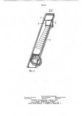 Способ безлюдной выемки крутыхпластов (патент 836356)