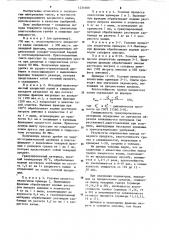 Способ получения гранулированного хлористого калия (патент 1231050)
