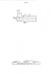 Теплообменный элемент рекуператора (патент 1603144)