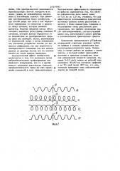 Приемное сейсмическое устройство непрерывной структуры (патент 1010581)