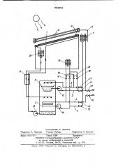 Абсорбционная гелиохолодильная установка (патент 992953)
