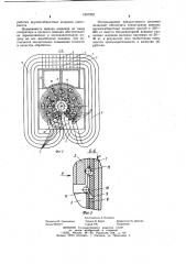 Устройство для доводки шариков (патент 1057252)