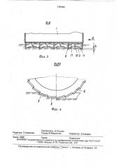 Устройство для добычи кускового торфа ненарушенной структуры (патент 1765426)