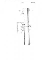 Способ контроля за состоянием изоляционного покрытия трубопровода (патент 144680)