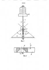 Металлогалогенная лампа для контактной фотолитографии (патент 1690024)