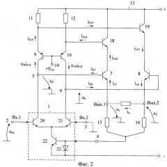 Дифференциальный усилитель с парафазным выходом (патент 2419193)