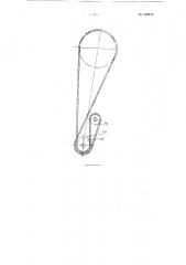 Двухступенчатая передача для велосипеда (патент 109913)