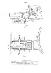 Транспортное средство с самосвальной съемной емкостью (патент 1350061)
