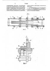 Устройство для загрузки деталей в кассету (патент 1738598)