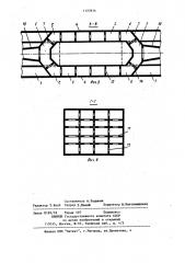 Рама локомотива (патент 1123914)