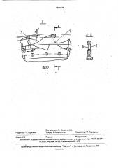 Дисковая пила для резки металлов (патент 1804975)