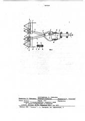 Мотокосилка (патент 707539)