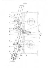 Автоматическая линия (патент 547327)