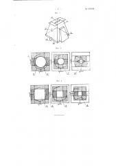 Тубус к рентгеновским штативам (патент 109404)