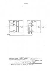 Устройство временного сжатия сигналов (патент 599366)