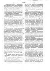 Способ соединения с натягом деталей типа вал-втулка (патент 1199558)