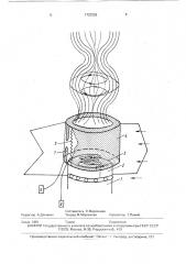 Дымовая труба (патент 1737226)