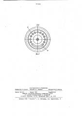 Обратный клапан (патент 903646)