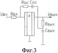 Устройство управления асинхронным стартер-генератором (патент 2453034)