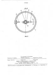 Устройство токосъема для ветроэлектрического агрегата (патент 1404680)