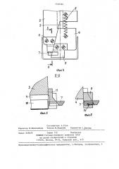 Штамп для гибки п-образных изделий из листовых штучных заготовок (патент 1318324)