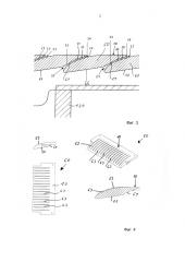 Охлаждающая решетка для печи по обжигу цементного клинкера (патент 2610575)