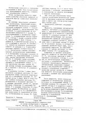 Лабиринтный нагнетатель ю.д.погуляева (патент 1225922)