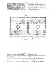 Машина постоянного тока (патент 1504735)