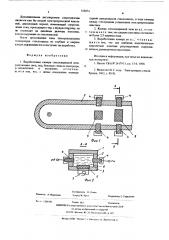 Выработочная камера стекловаренной печи (патент 558873)