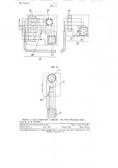 Танковое переговорное устройство с раздельным включением телефонов (патент 112112)
