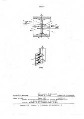 Двухванная сталеплавильная печь (патент 594394)