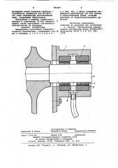 Лабиринтное уплотнение взрывобезопасного вентилятора (патент 960467)