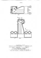 Устройство для измерения лучистого теплового потока (патент 970142)