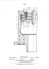 Шаговый двигатель (патент 530961)