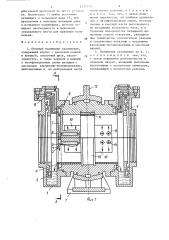 Опорный подшипник скольжения (патент 1392259)