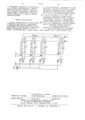 Способ автоматической балансировки температур параллельно соединенных теплообменников (патент 793419)